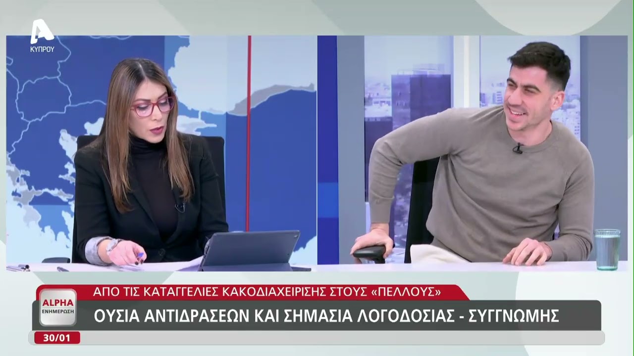 Ο Φειδίας Παναγιώτου στην εκπομπή Alpha Ενημέρωση | Alpha Ενημέρωση