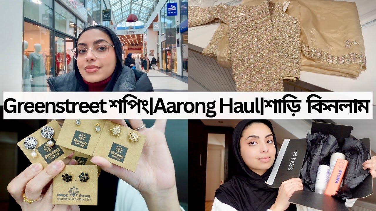 Greenstreet শপিং | Aarong Haul | কামিজ & শাড়ি কিনলাম from Doli | খালা নযর আসলো আমাদের বাসায় VLOG ♡