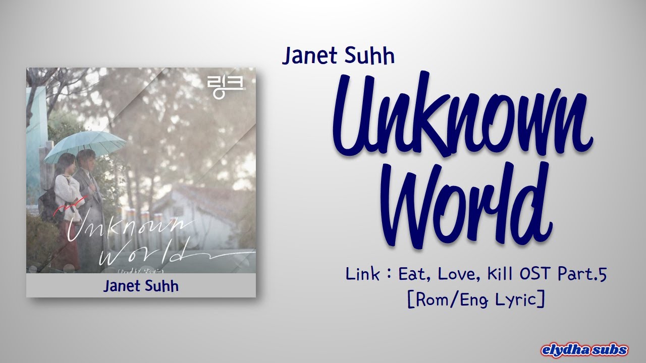 Janet Suhh(자넷서) - Unknown World [Link  Eat, Love, Kill OST Part.5] [Color_Coded_Eng Lyrics]