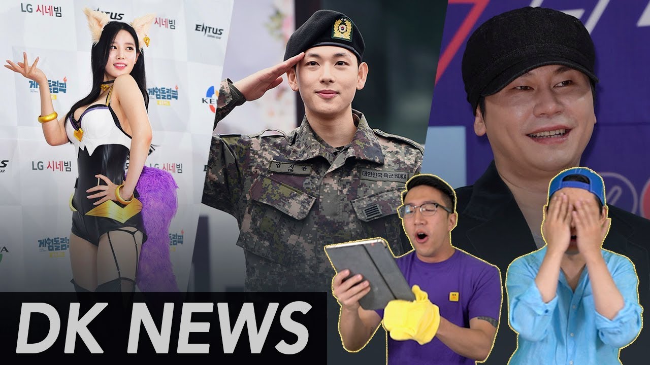 YG B.I UPDATE / Johyun Outfit Controversy / Siwan Preferential Treatment? [DK NEWS]