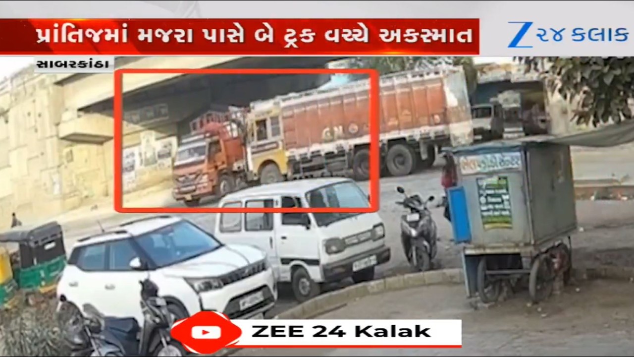 Video shows accident between two trucks on service road of National Highway in Sabarkantha's Prantij