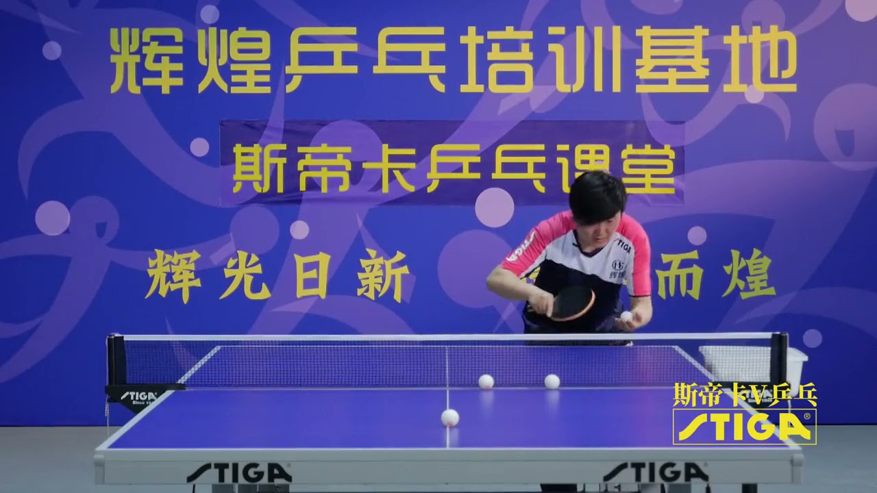 动作小还原快，还具有迷惑性，张辉教你与众不同的反手发球技术