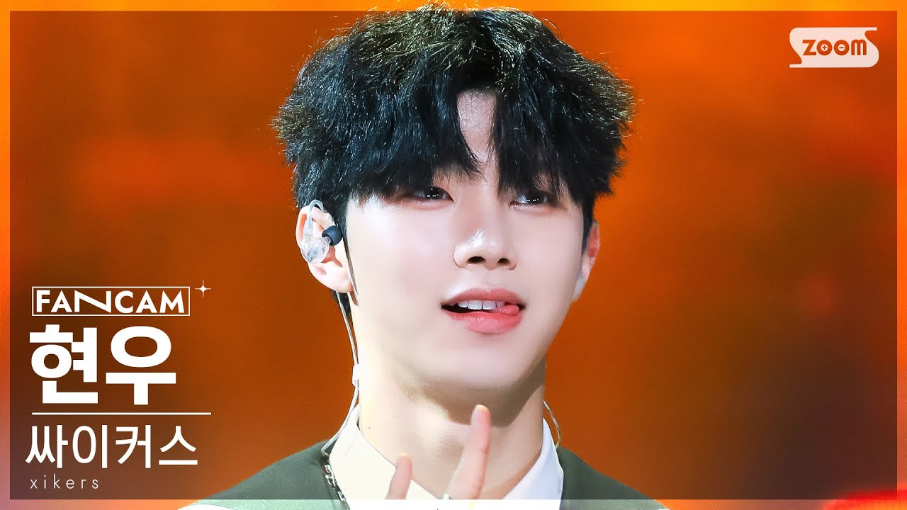 [안방1열 직캠4K] 싸이커스 현우 'ROCKSTAR' (xikers HYUNWOO FanCam) @SBS Inkigayo 230430