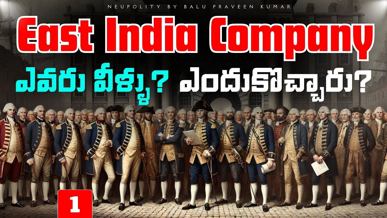 British East India Company - Polity in Telugu | Clear Explanation | UPSC, APPSC, TSPSC