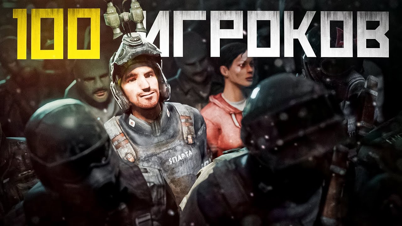 Я ЗАПЕР 100 ИГРОКОВ в ЗАБРОШЕННОМ МЕТРО 2033 в Garry's Mod