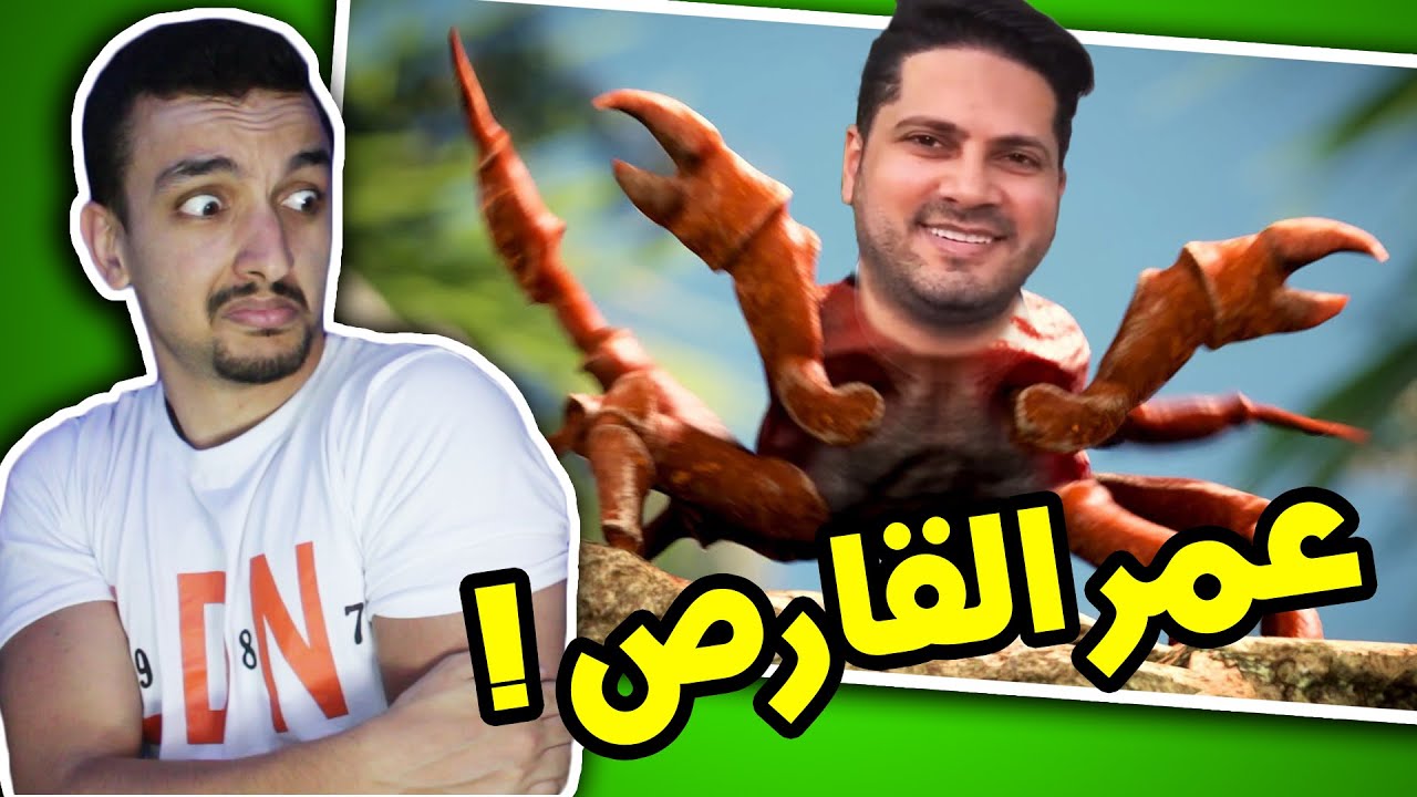 القارص عمر الصعيدي يقرص بنته في البث - و تصدر الترند في السعودية!