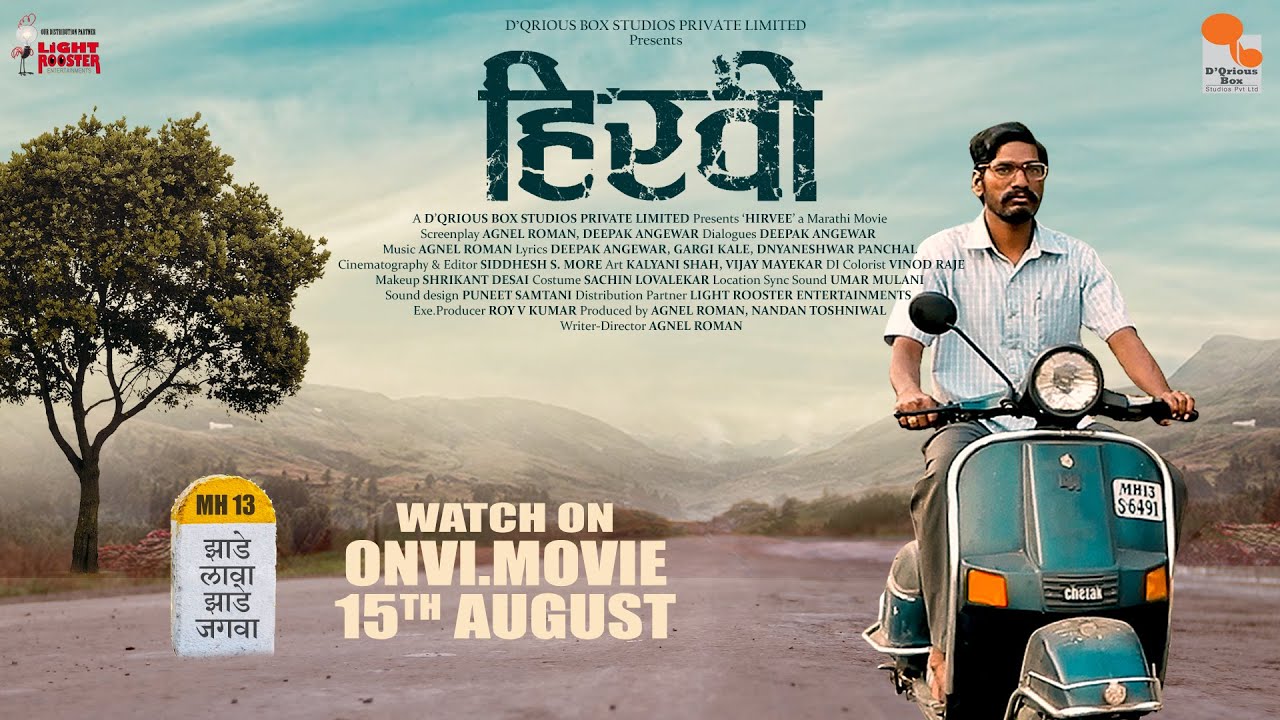 Hirvee Title Song | Kailash Waghmare | Meenakshi Rathod | Kritina Vartak | Agnel Roman