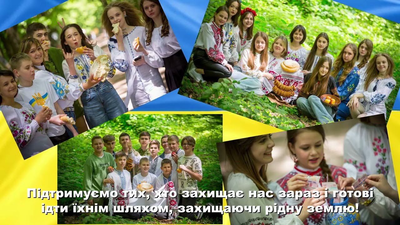 Ми вірні, тобі Україно! 8А