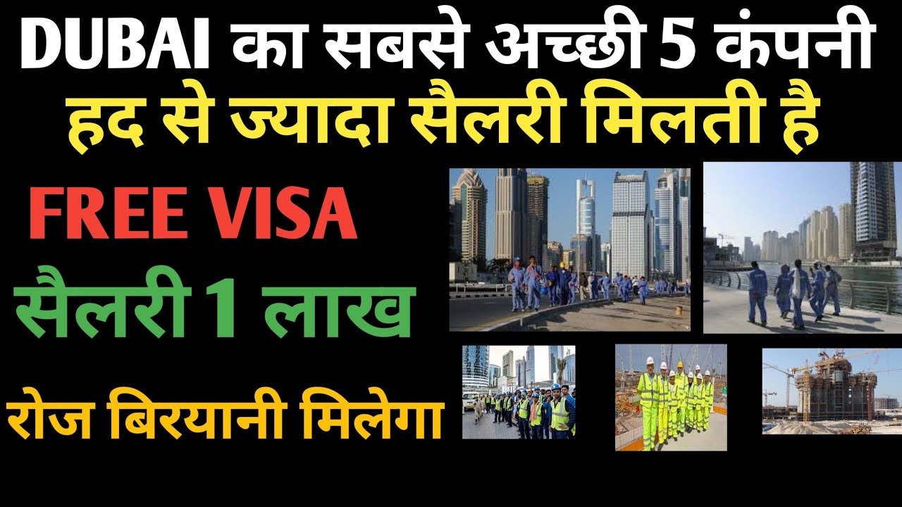 DUBAI TOP 5 BEST COMPANY,, DUBAI TOP 5 Construction company job,, Dubai company,, Dubai job 2022