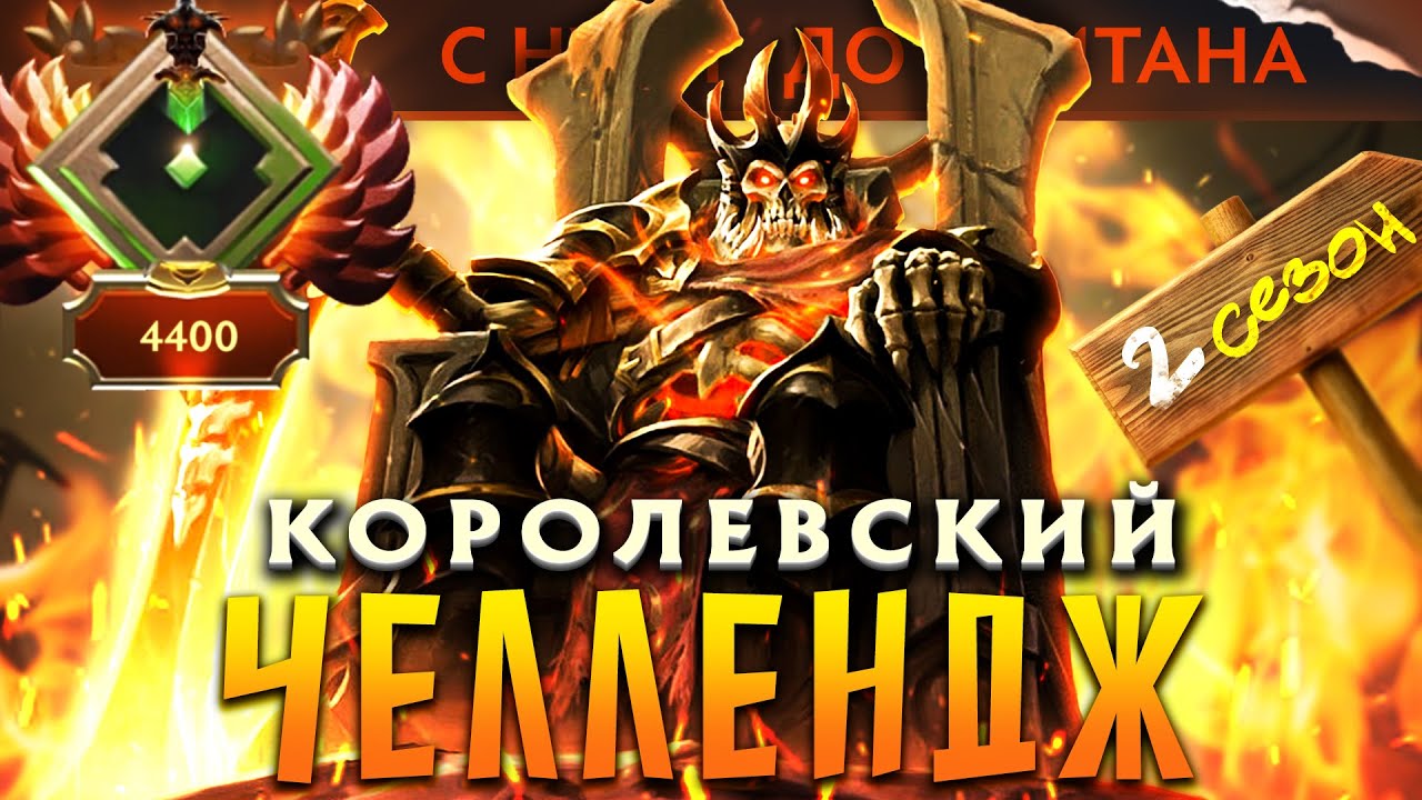 ЕГО НЕВОЗМОЖНО УБИТЬ! | Wraith King 7.39 | Radikaifa