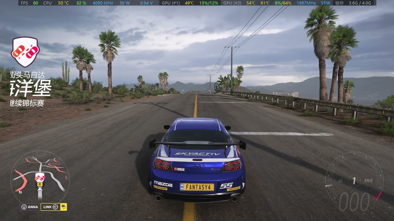 极限竞速地平线5 街头马自达