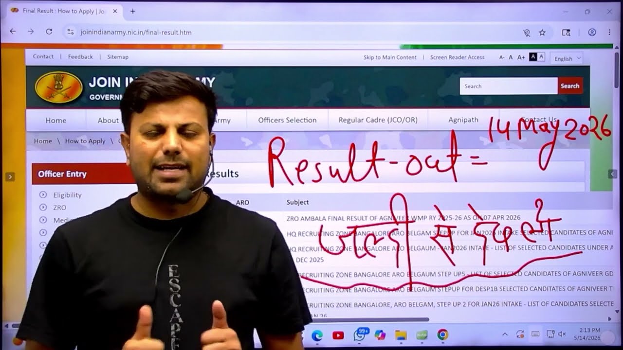 Army Agniveer Result Out 2025 2026 Bharti | Army Result Out RT JCO 14 May 2026
