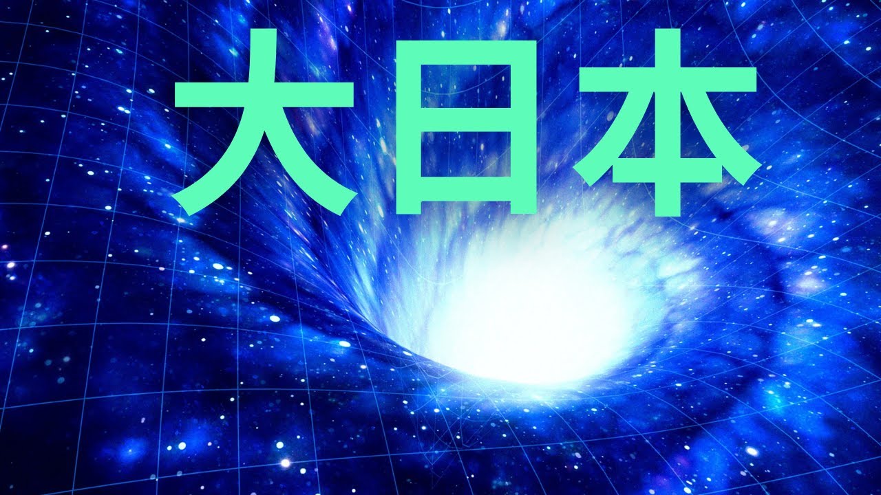 2025-10-29 聚焦川普之大日本/11月起中国5个大降价/四中全会后😂/大慈善家李春平+日本山口百惠