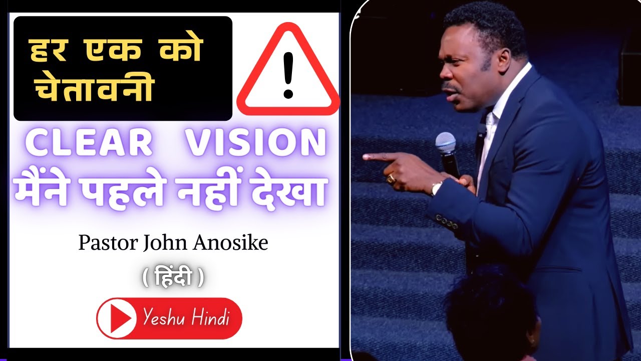 Maine Yeshu Ko Dekha || अंतिम समय दर्शन || Pastor John Anosike in Hindi