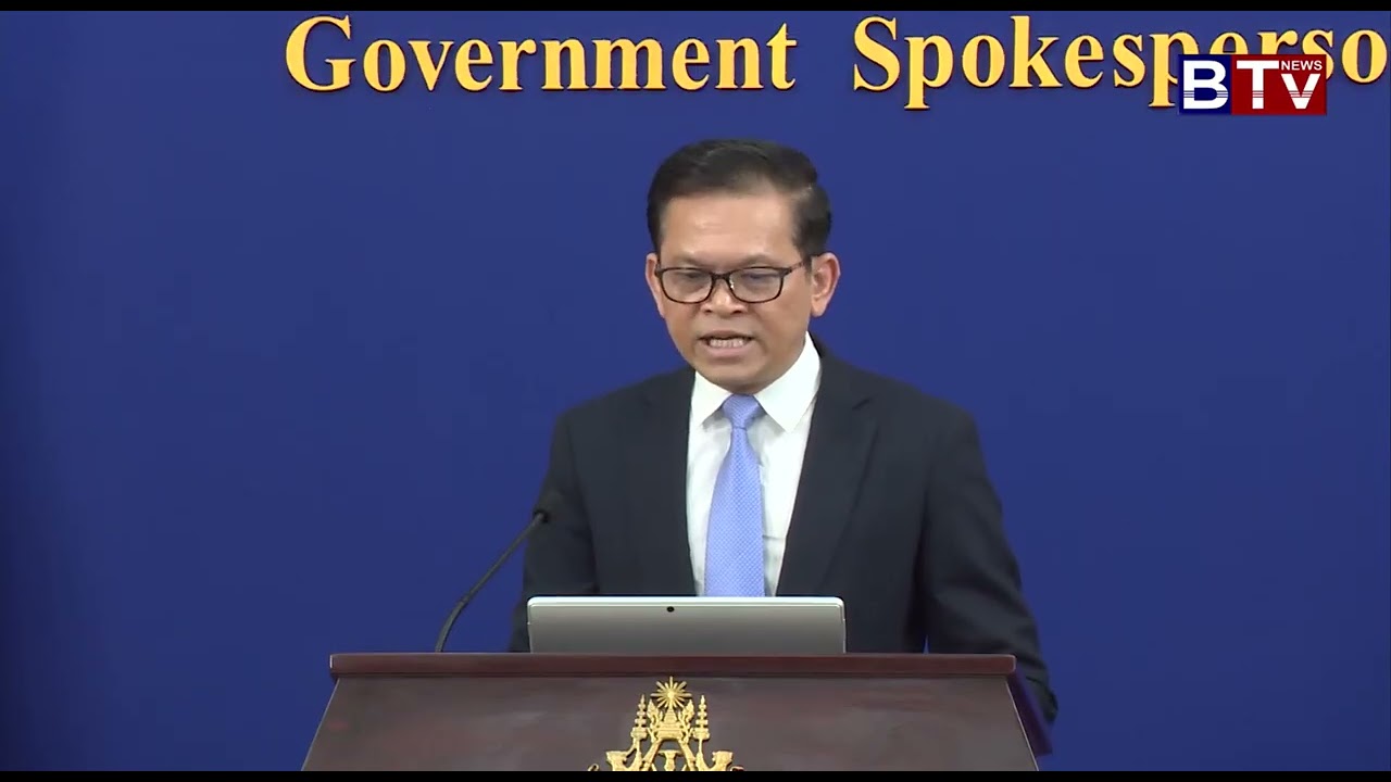 [WATCH] «បច្ចុប្បន្នភាពស្តីពីការវិវឌ្ឍន៍ស្ថានភាពព្រំដែនកម្ពុជា-ថៃ និង​ព្រឹត្តិការណ៍ថ្មីៗដែលកើតឡើង»