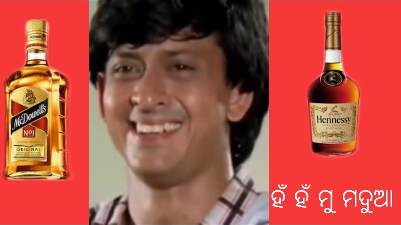ହଁ ହଁ ମୁ ମଦୁଆ, ଗଞ୍ଜେଡିଆ 🤣//Odia movie doubling comedy// // Sonu Monu comedy // //odia comedy//
