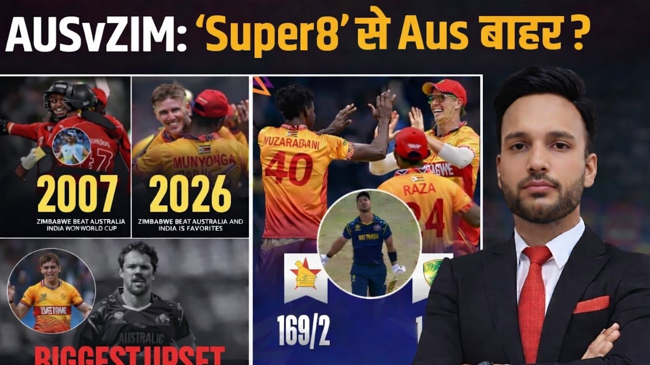 Zimbabwe vs Australia World Cup 2026 | 23 Run Historic Upset | Australia in Danger? | Cricket Facts
