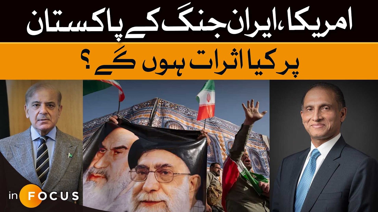 The Aftermath: Chaos, War, and Uncertainty After Ayatollah Khamenei's Assassination! | Dawn News
