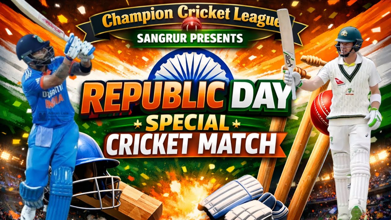 REPUBLIC DAY SPECIAL MATCH | CHAMPION CRICKET LEAGUE SANGRUR