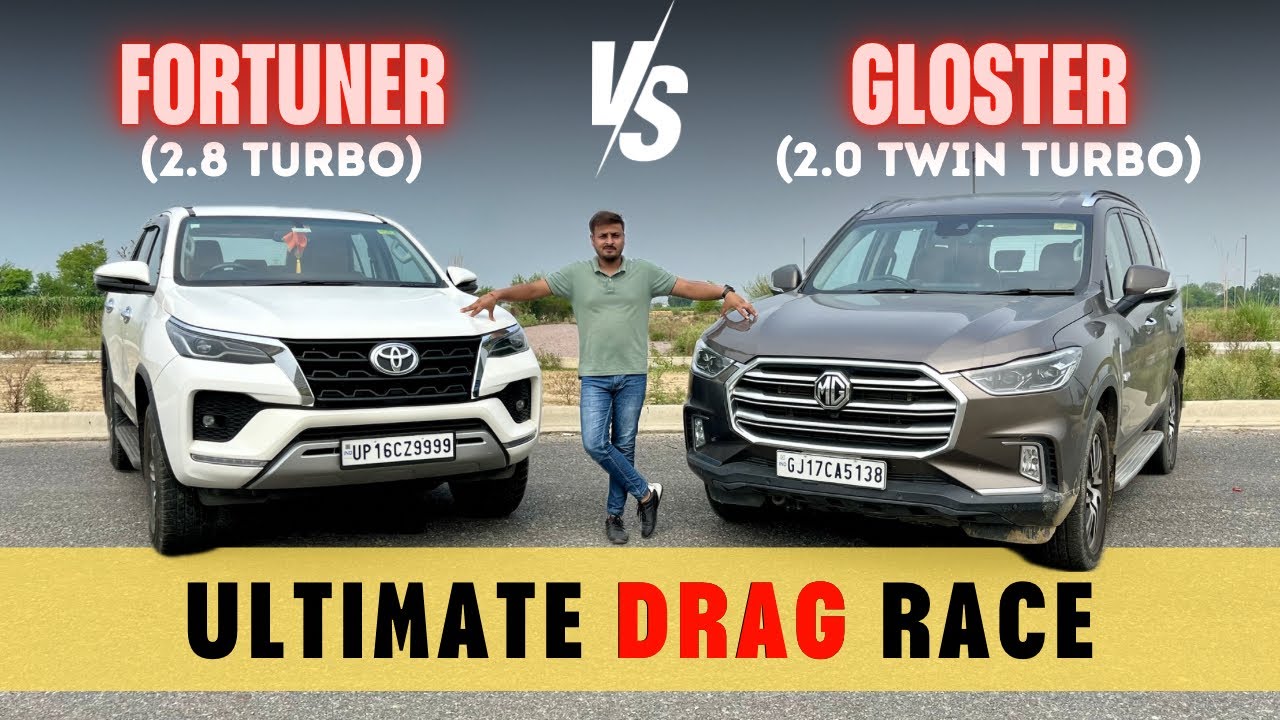 इसकी उम्मीद तो नहीं थी - TOYOTA FORTUNER Vs MG GLOSTER DRAG RACE 🔥