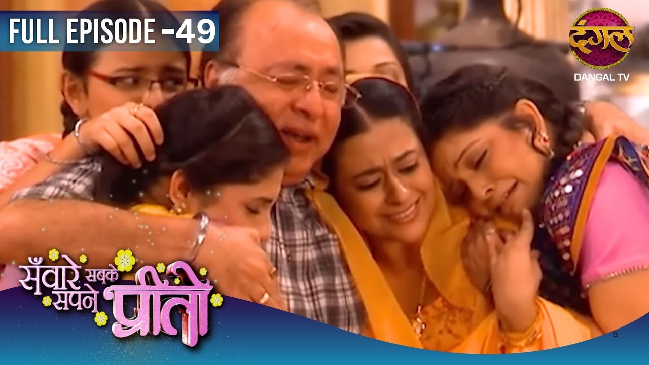 Sawaare Sabke Sapne Preeto | Full Episodes | 49 | Preeto And Rajbeer Story | Dangal TV