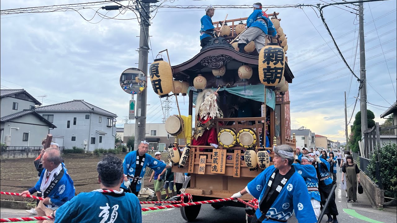 #1 川越まつり併催行事に行って来たよ2024【大塚新町の山車】