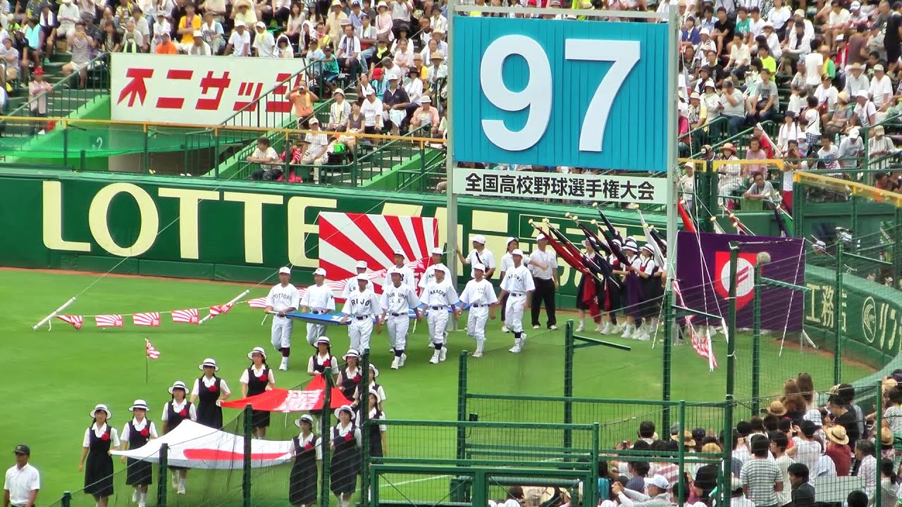 2015夏 第97回全国高校野球選手権大会 開会式 全 The Opening Ceremony of High School Baseball in Japan