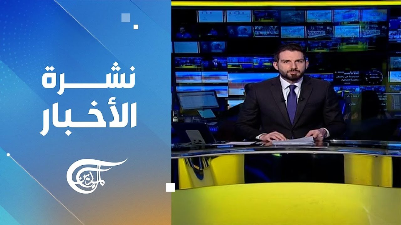 نشرة الثانية عشرة | 2026-02-12