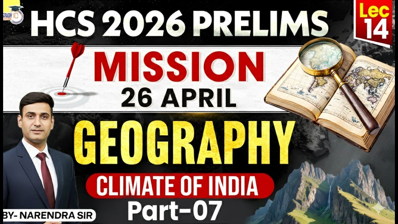 HCS 2026 Prelims Geography | Climate Of India Part -7 | Narendra Sir | Haryana StudyIQ