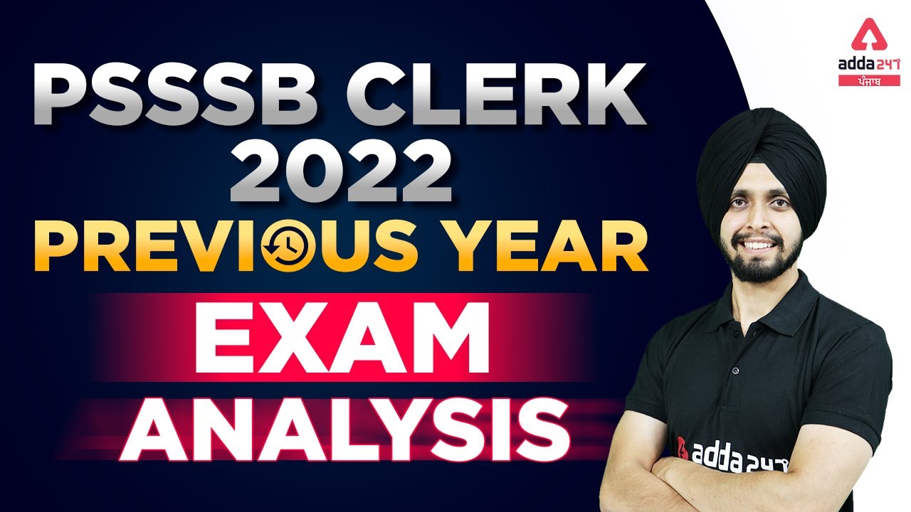 PSSSB Clerk Previous Year Question Papers | PSSSB Clerk 2022 | Full Details