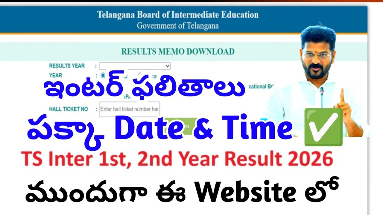 Telangana inter result 2026 | inter result date 2026 ts |