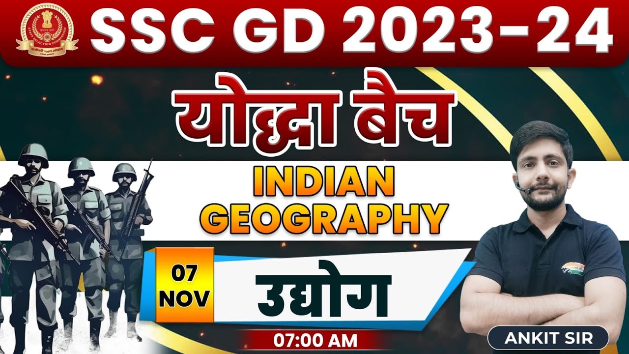 SSC GD 2024 | Indian Geography : Industry #23, उद्योग, Geography Ankit Ch Sir
