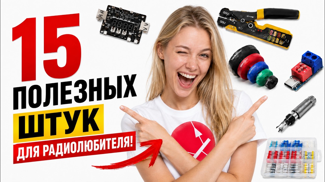 Вы не ЗНАЛИ о Существовании этих 15 ПРИСПОСОБЛЕНИЙ? 😱 ВЫ Много Потеряли! 😎