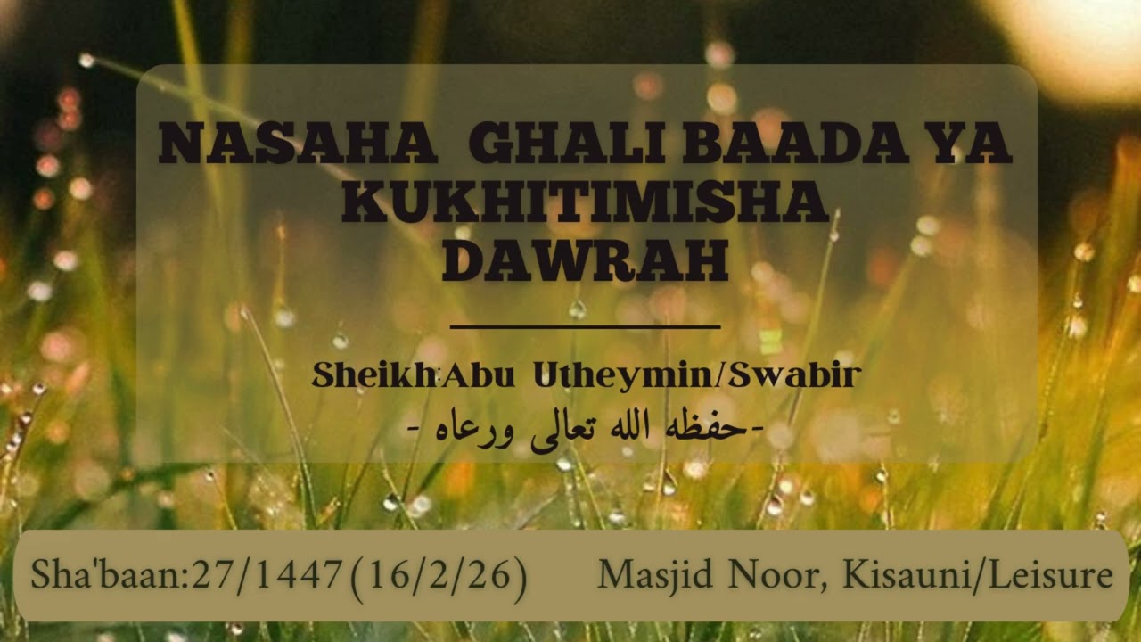 Nasaha Ghali Baada ya Kukhitimisha Dawrah...Sheikh:Abu Utheymin/Swabir-hafidhahullah