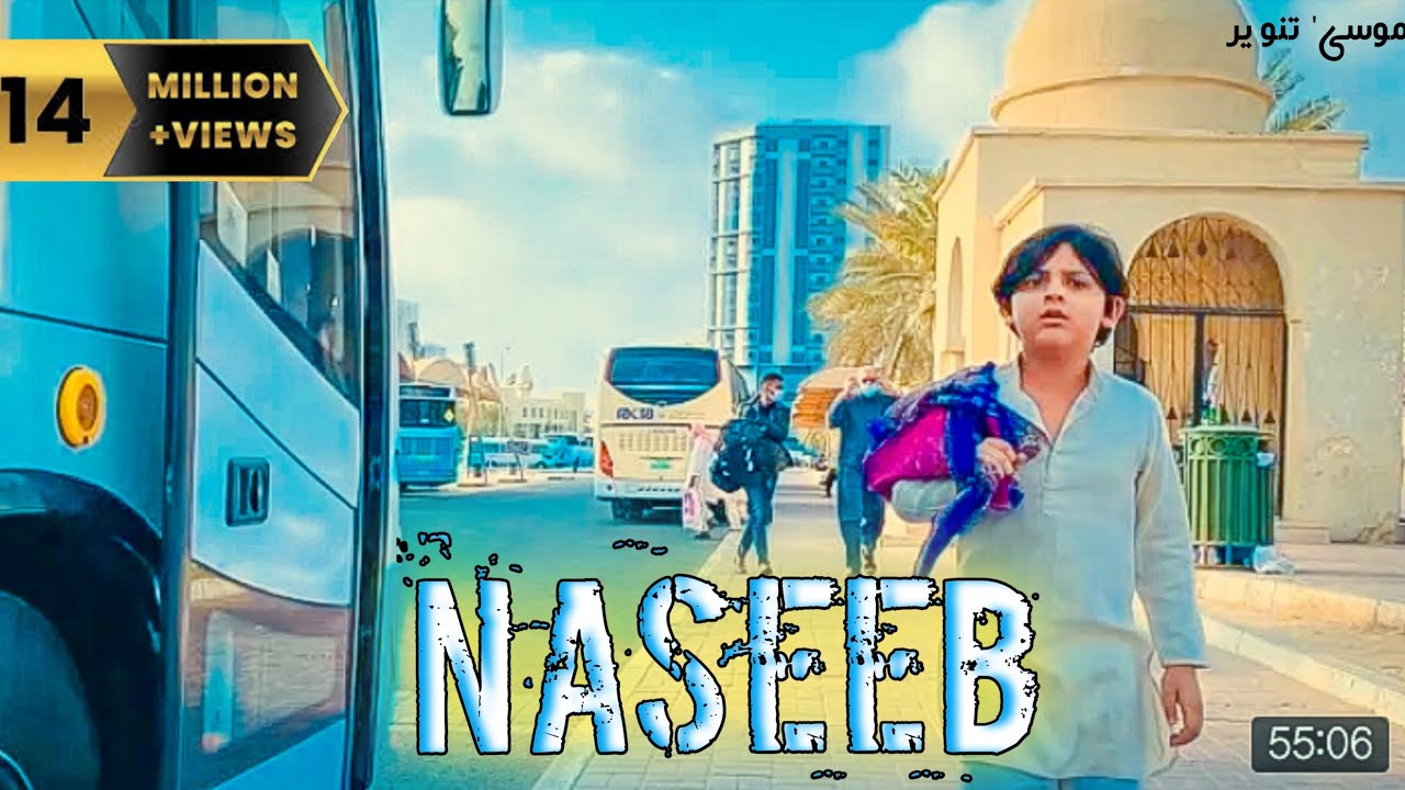 Naseeb || Fate || Full Episode || Motivational Story || @MUSATANVEER