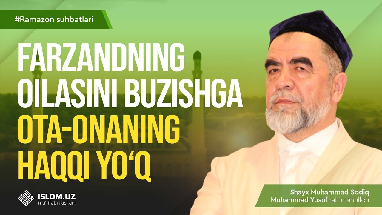Farzandning oilasini buzishga ota-onaning haqqi yoʻq