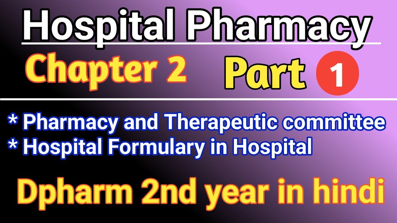 Hospital Pharmacy Chapter 2 in hindi || Different committees in the Hospital || Part 01 in hindi