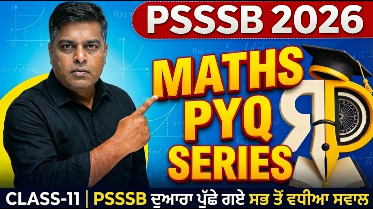 PSSSB Maths PYQ Class | Clerk, Excise, VDO, Group D, Patwari | Most Expected Questions Punjab Ranker