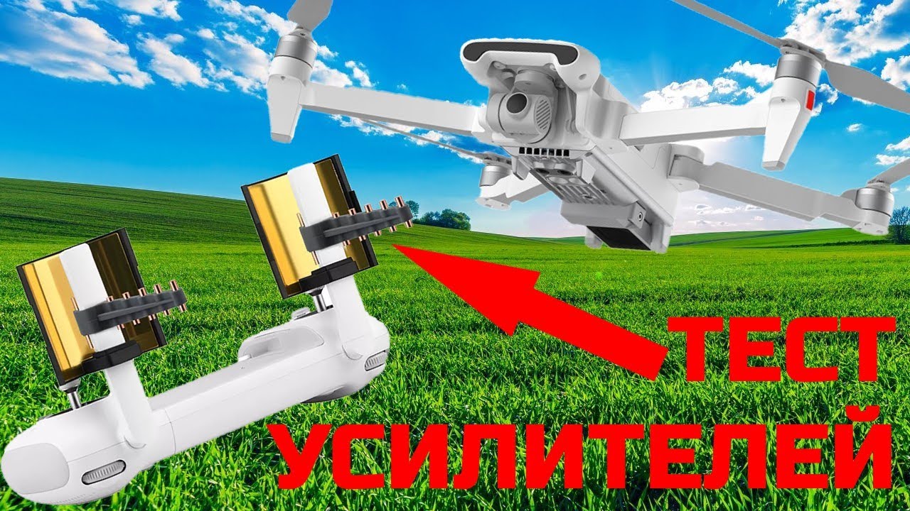 Тест усилителей сигнала 2.4 Ghz