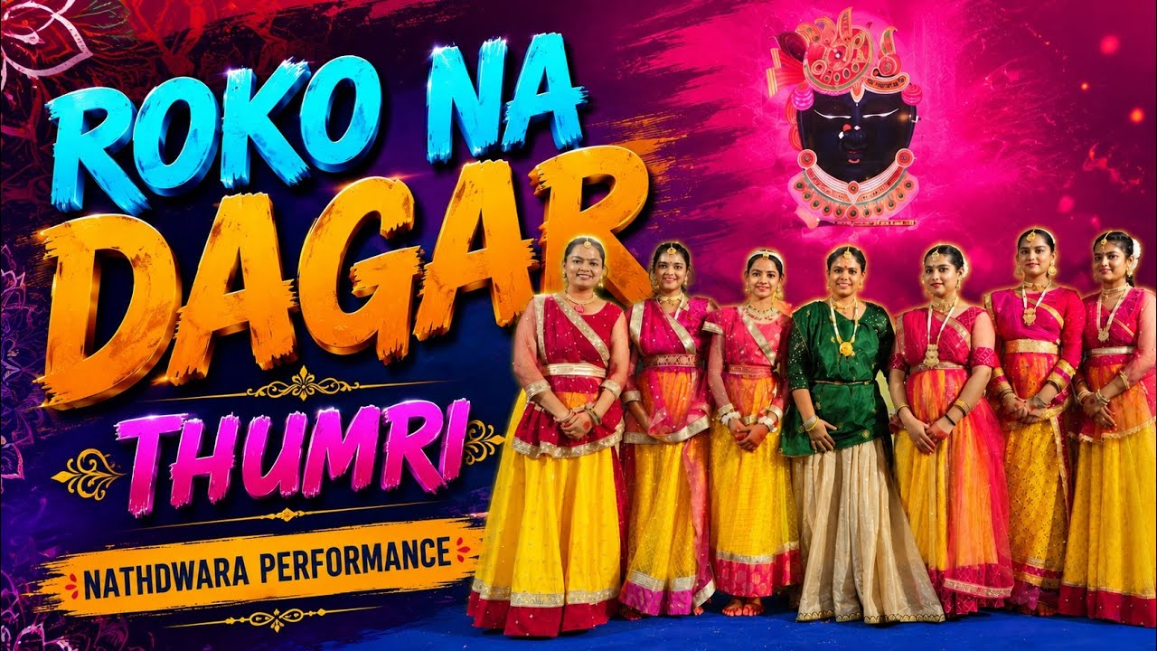 Roko Na Dagar Mero shyam | Thumri | Sur sangam Udaipur 