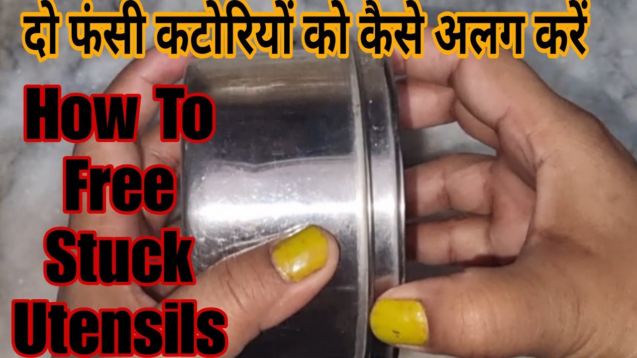 How To Free Stuck Utensils | दो फंसे हुए बर्तन को कैसे अलग करें