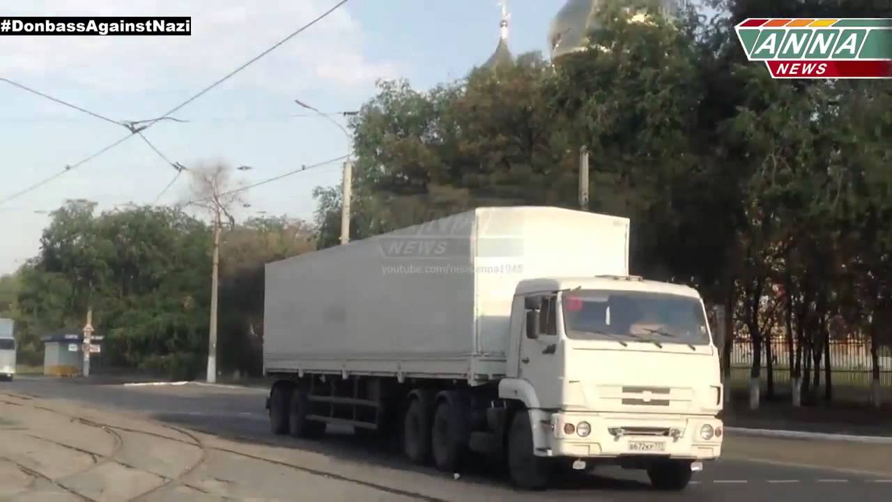 Новое. Луганск. Гуманитарный конвой РФ в Луганске. 23.08.2014.