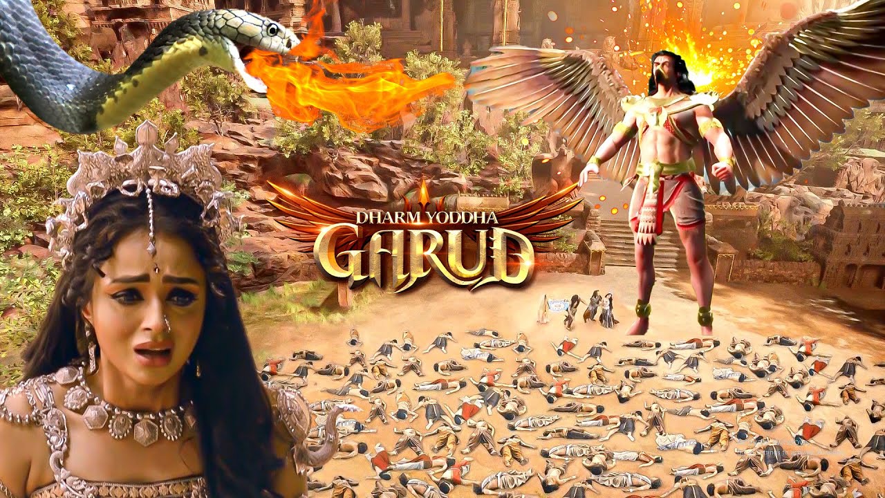 गरुड़ ने क्यों किया अपने भाईयों का वध || Dharm Yoddha Garud || #धर्मयोद्धा गरुड़