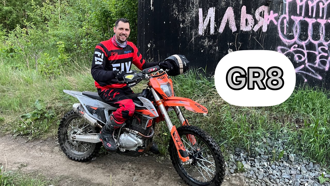 Мой опыт эксплуатации GR8. Обзор после 20 мото часов.