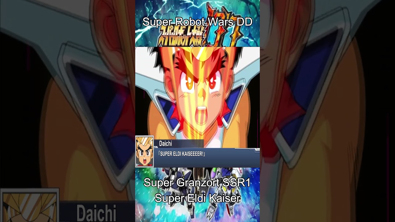 SRW DD - Super Granzort SSR1 Super Eldi Kaiser 