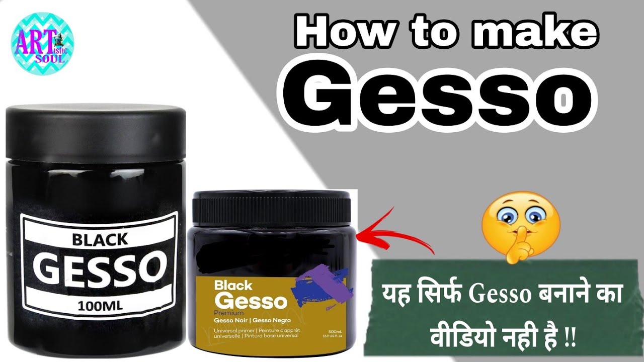 How to make GESSO at home | Gesso Art Work | Gesso Recipe |  DIY