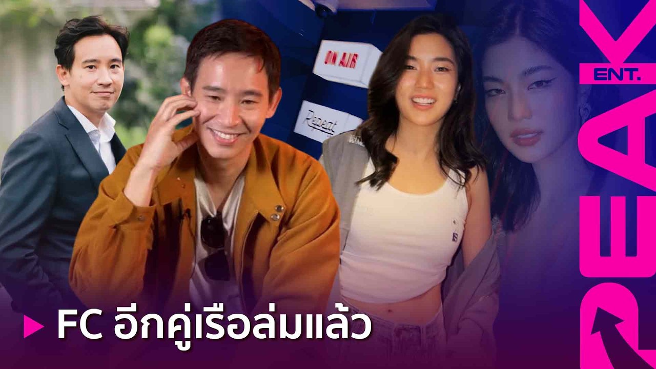เปิดตัวแล้ว!? หลุดภาพ 