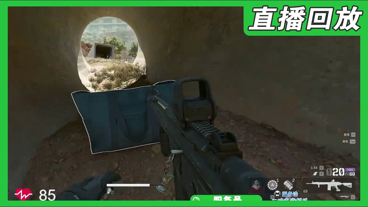 【01.22直播回放】重生第之我是三角洲新手，1级小号开启挑战，一个亿纯币需要多久？