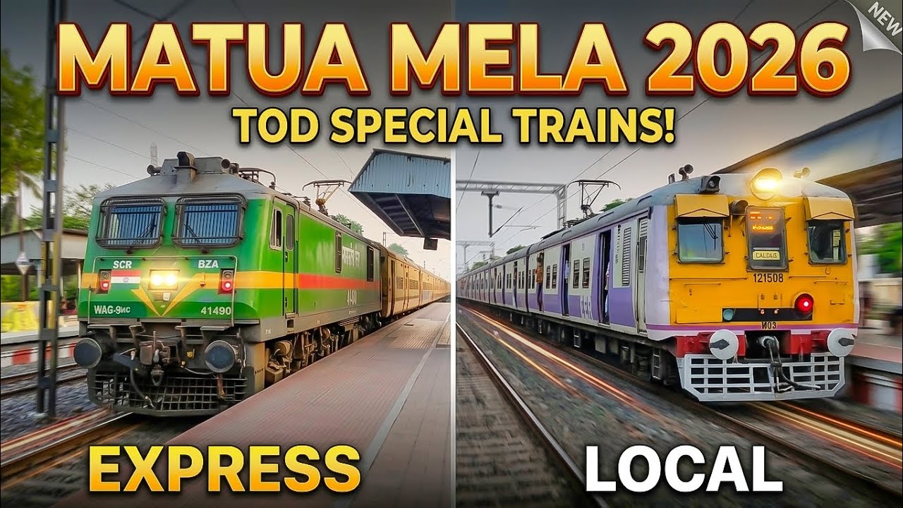 Matua Mela 2026 TOD Special Trains 🚆 EPIC Push-Pull Express vs Local Train!