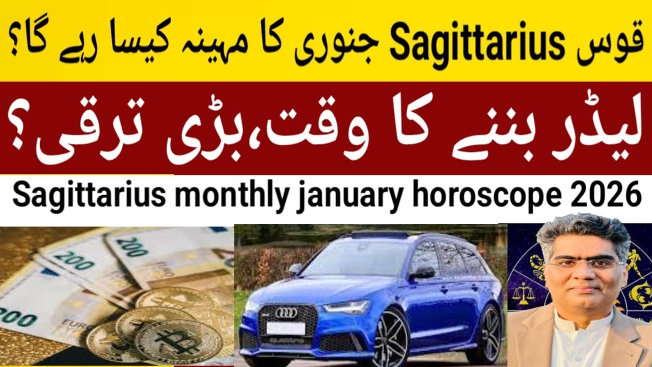 Sagittarius zodiac sign monthly January horoscope predictions 2026.
